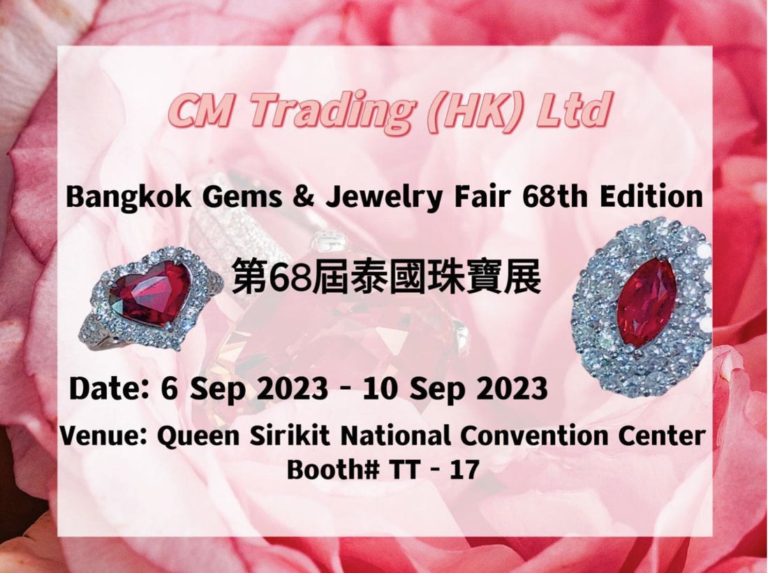 The 68th Bangkok Gems and Jewelry Fair 第68 屆曼谷寶石及珠寶展